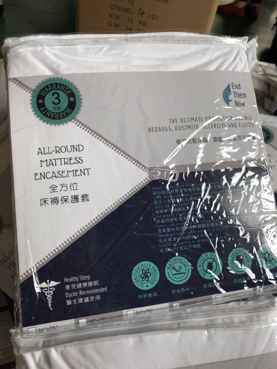 防水拉链床垫套家用纺织品床垫保护套